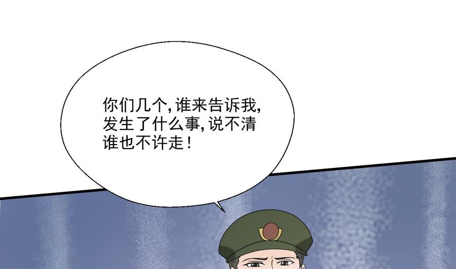 第154话 我自己打的19