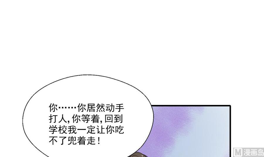 第154话 我自己打的2