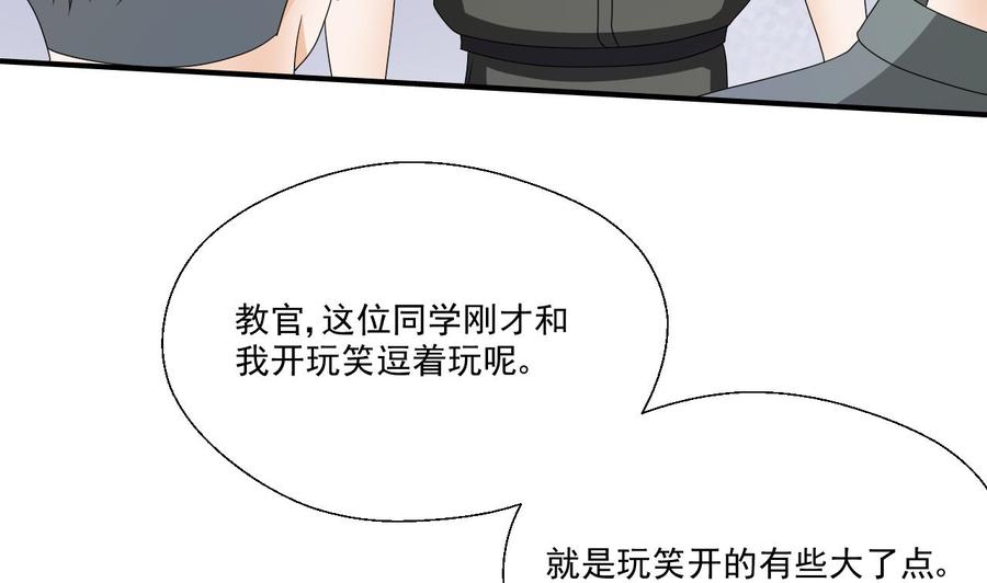 第154话 我自己打的21