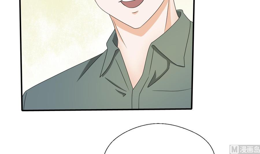 第154话 我自己打的23