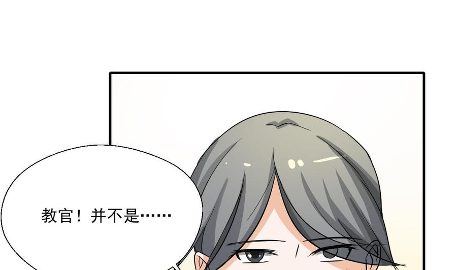 第154话 我自己打的27