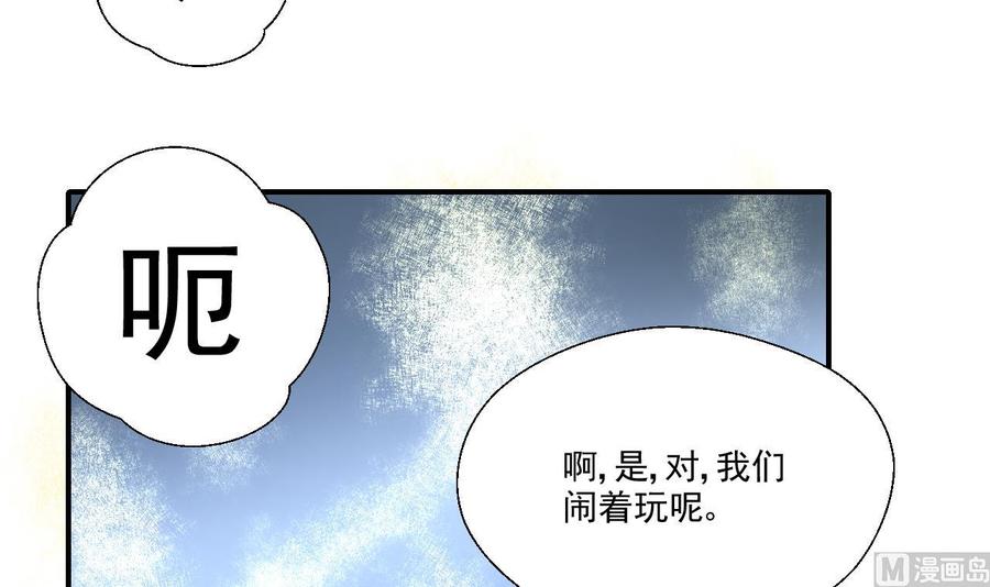 第154话 我自己打的29