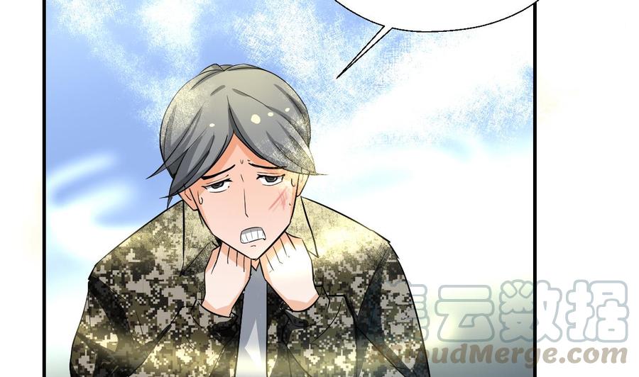第154话 我自己打的30