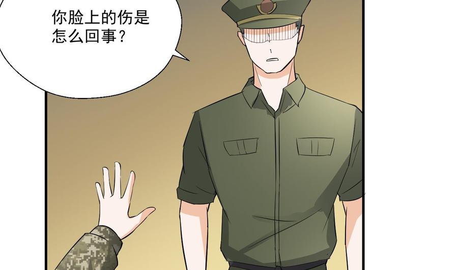 第154话 我自己打的34