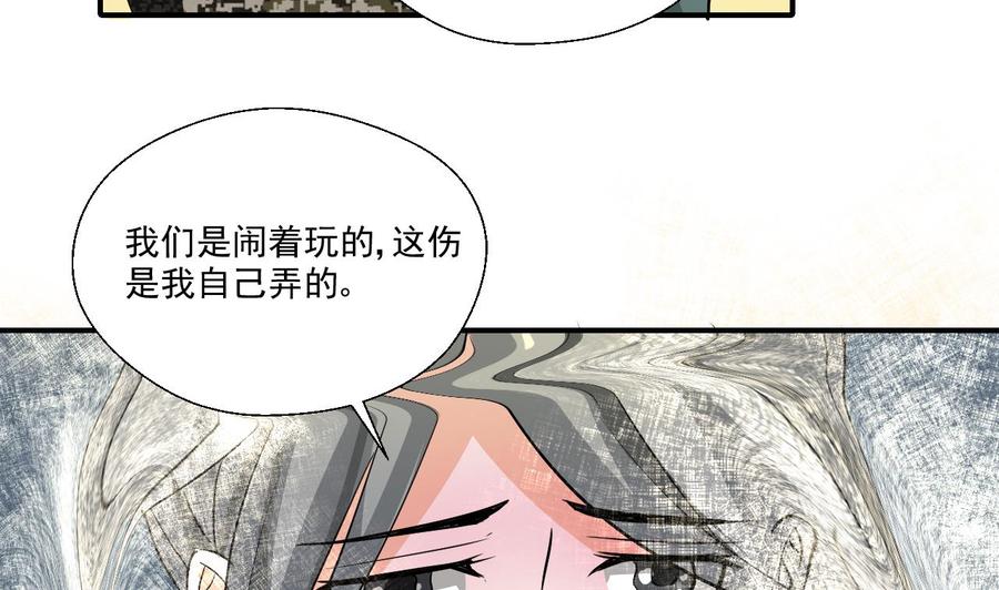 第154话 我自己打的36