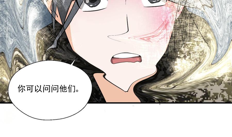 第154话 我自己打的37