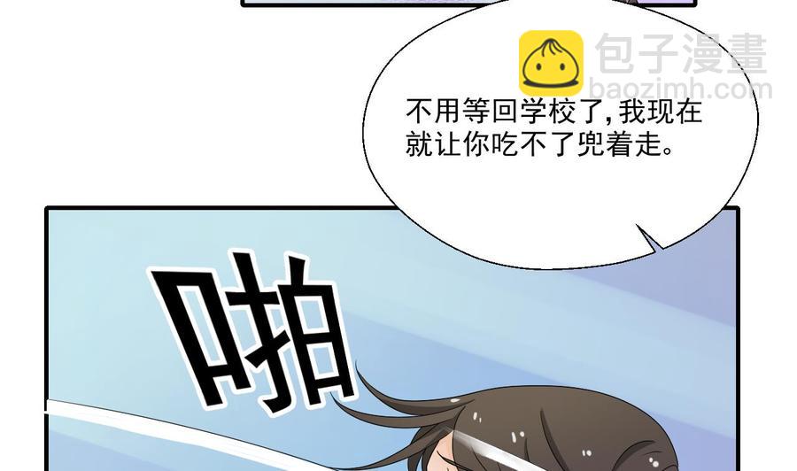 第154话 我自己打的4