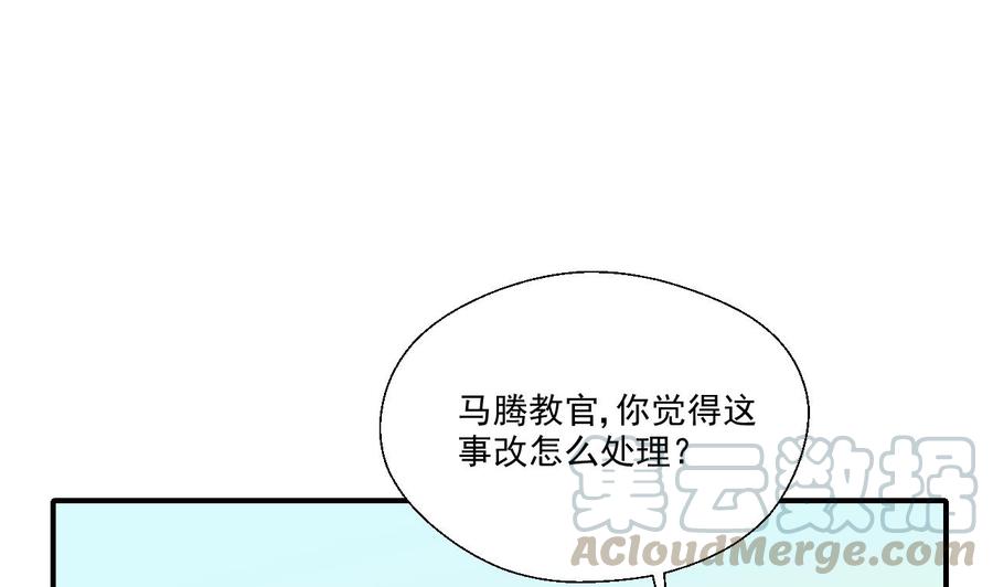 第154话 我自己打的40