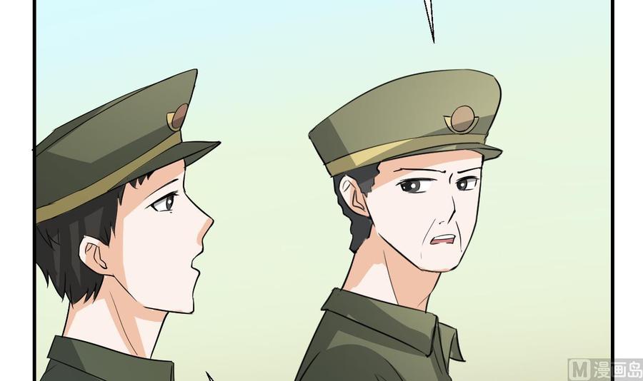 第154话 我自己打的41