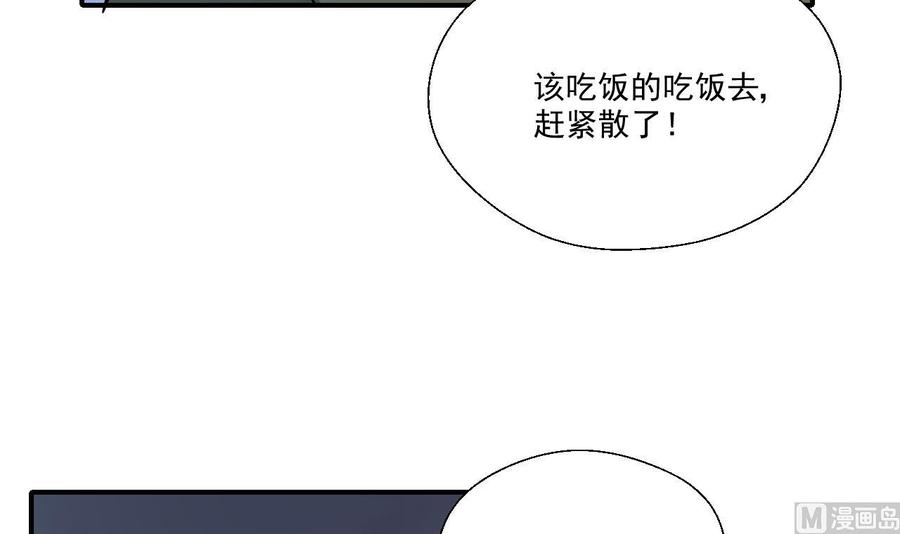 第154话 我自己打的51
