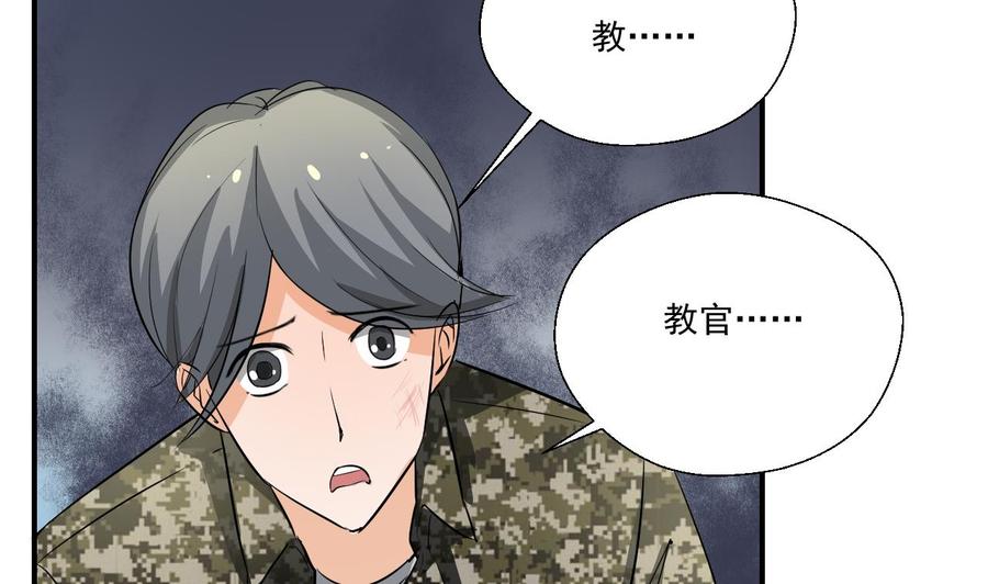 第154话 我自己打的52