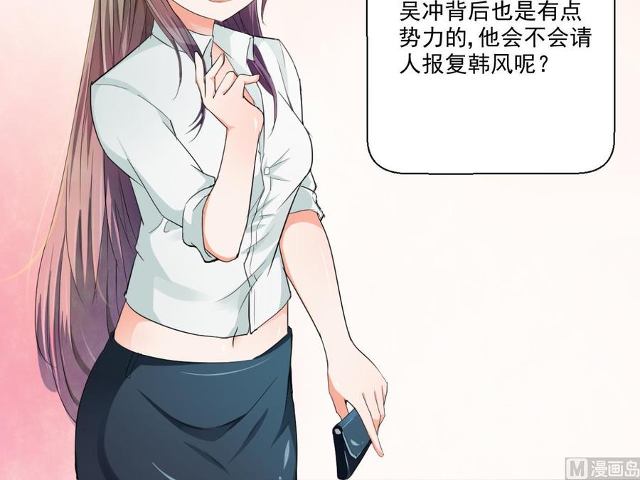 第154话 我自己打的57