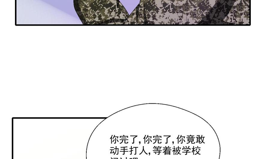第154话 我自己打的6