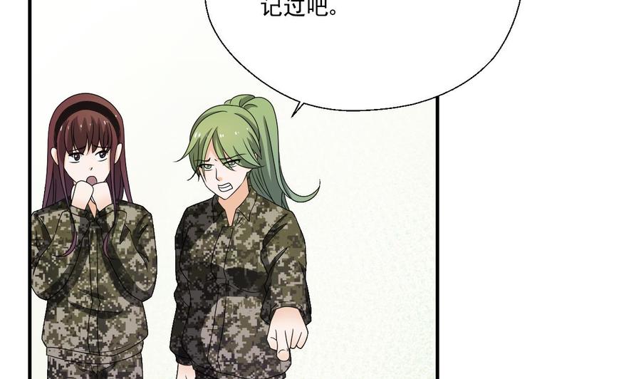第154话 我自己打的7