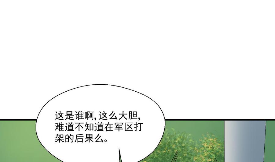 第154话 我自己打的9