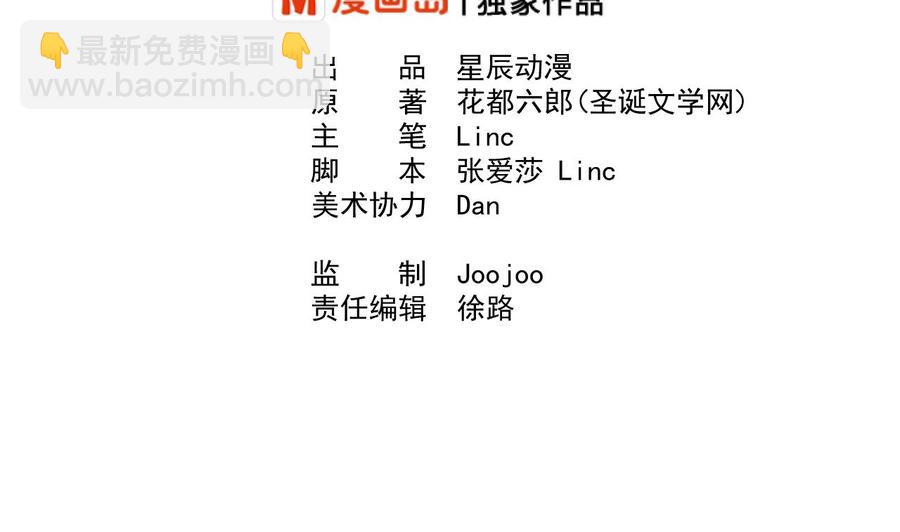 第156话 你可以走了吧1