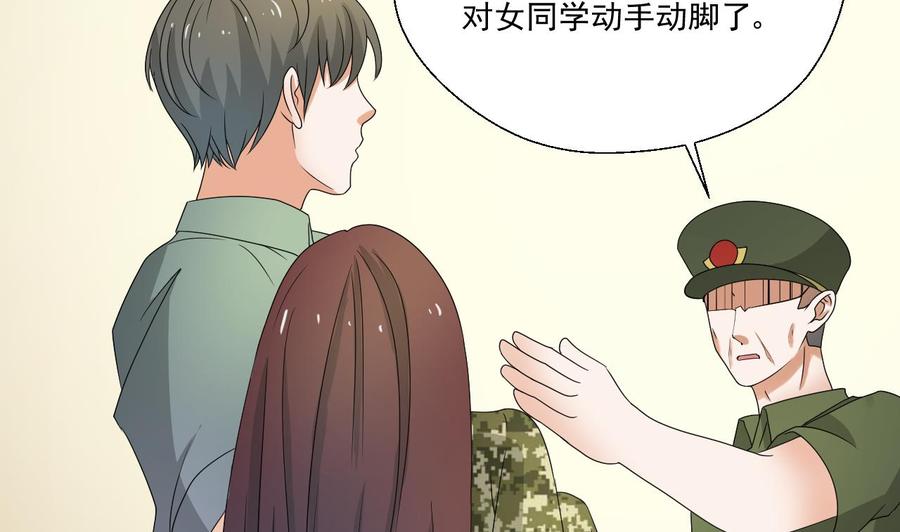 第156话 你可以走了吧12