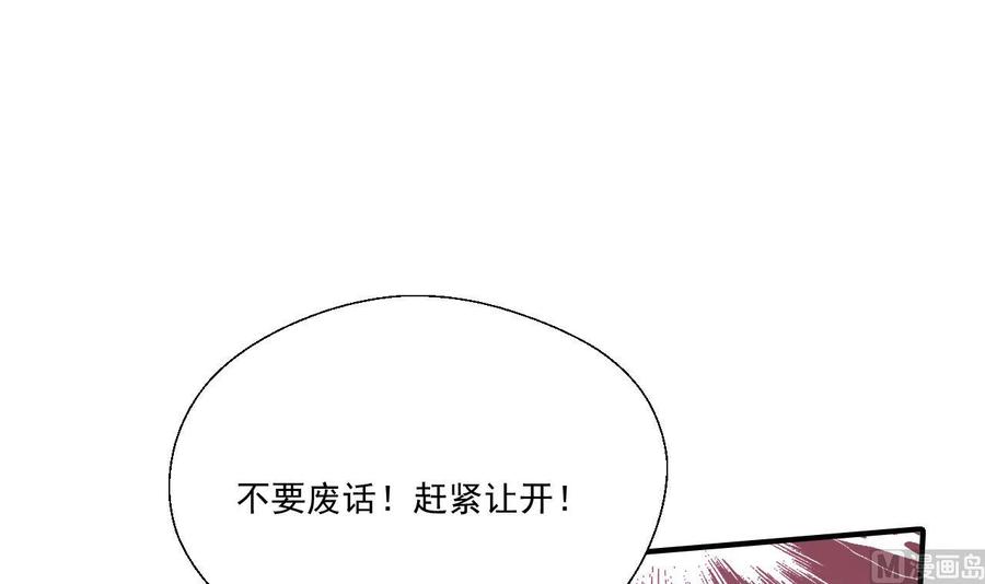 第156话 你可以走了吧14