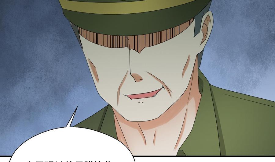 第156话 你可以走了吧18