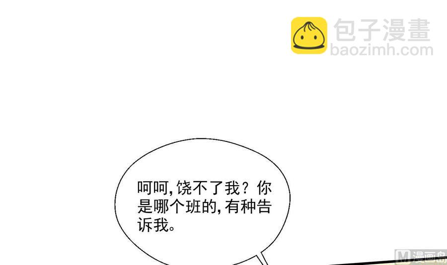 第156话 你可以走了吧2