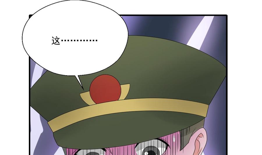 第156话 你可以走了吧25