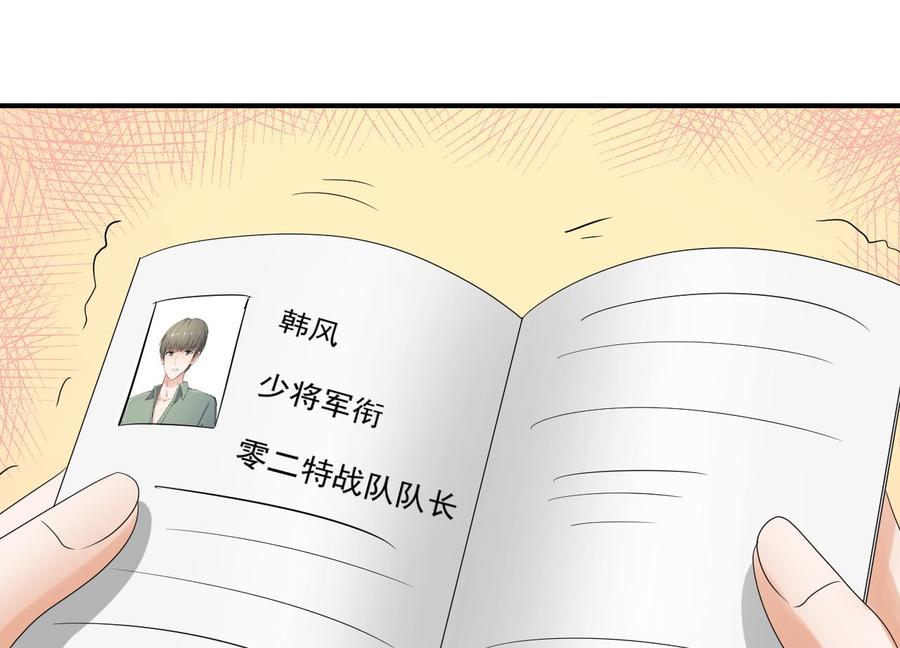 第156话 你可以走了吧28