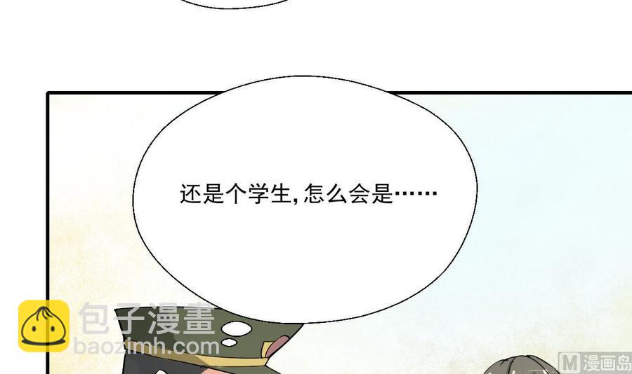第156话 你可以走了吧32