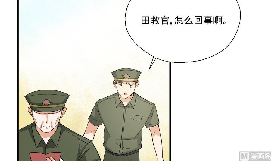 第156话 你可以走了吧35