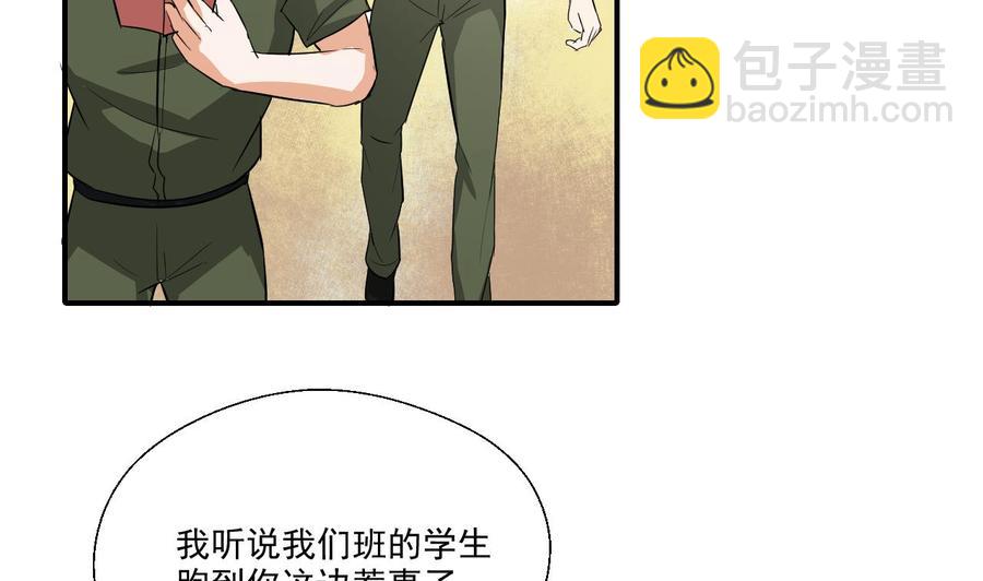 第156话 你可以走了吧36