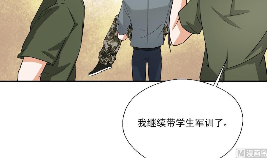 第156话 你可以走了吧38