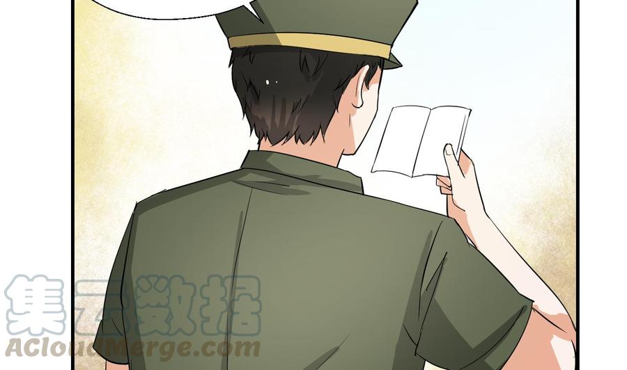 第156话 你可以走了吧40