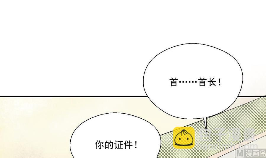 第156话 你可以走了吧47