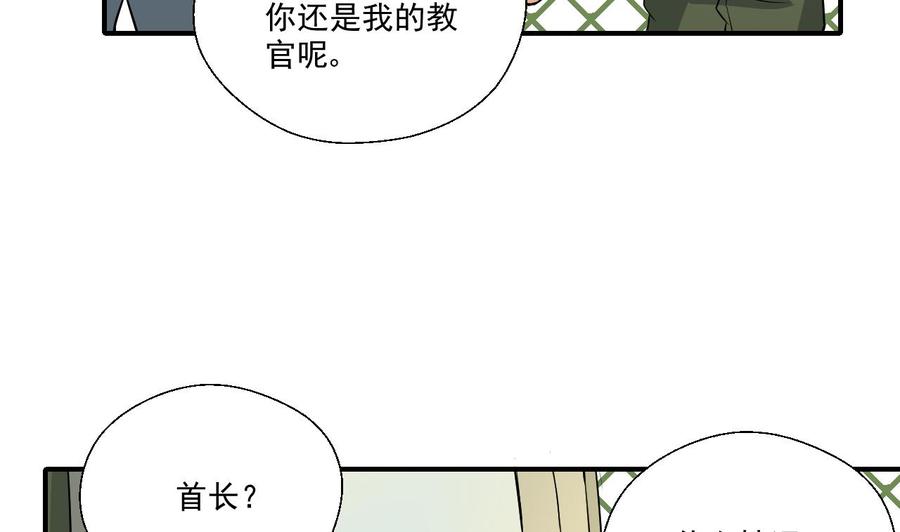 第156话 你可以走了吧55