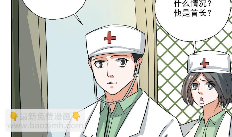 第156话 你可以走了吧56