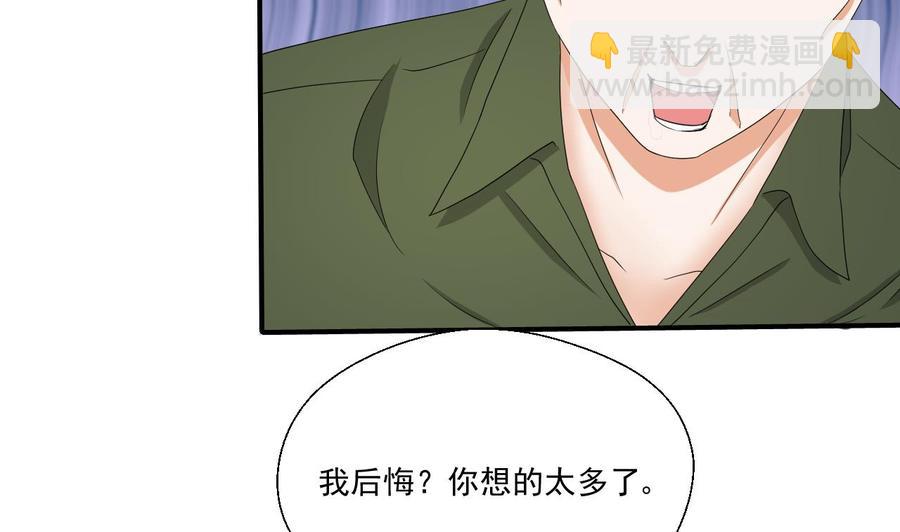 第156话 你可以走了吧7