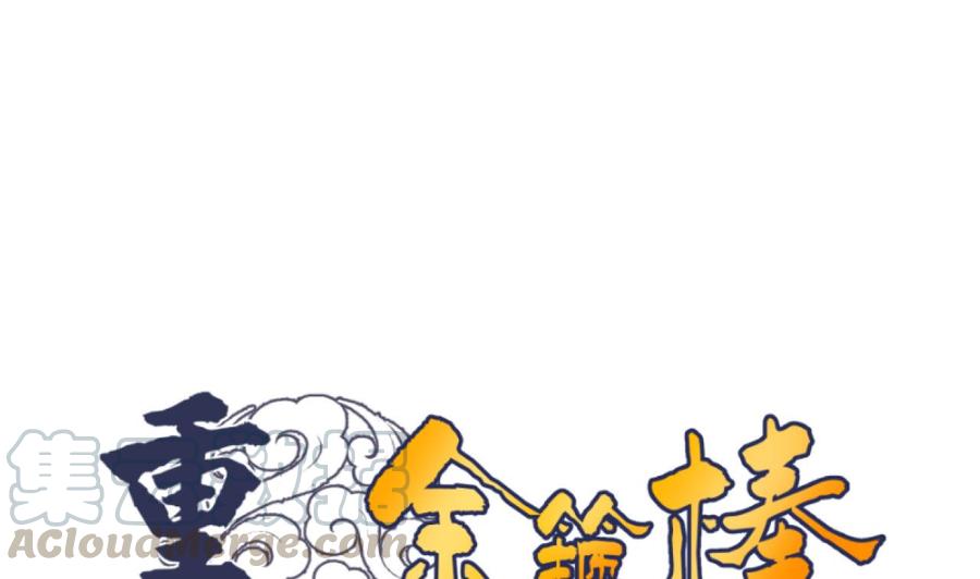 第159话 这是我金哥的宠物0