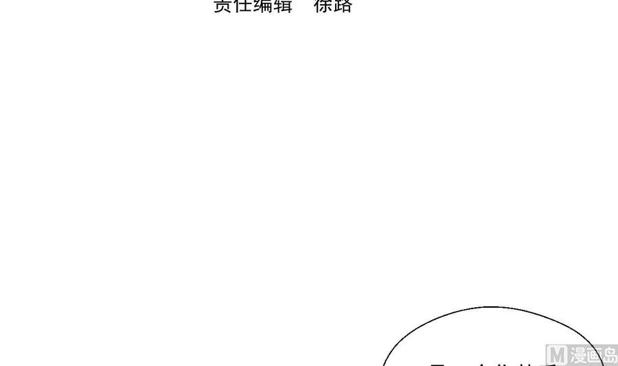 第159话 这是我金哥的宠物2