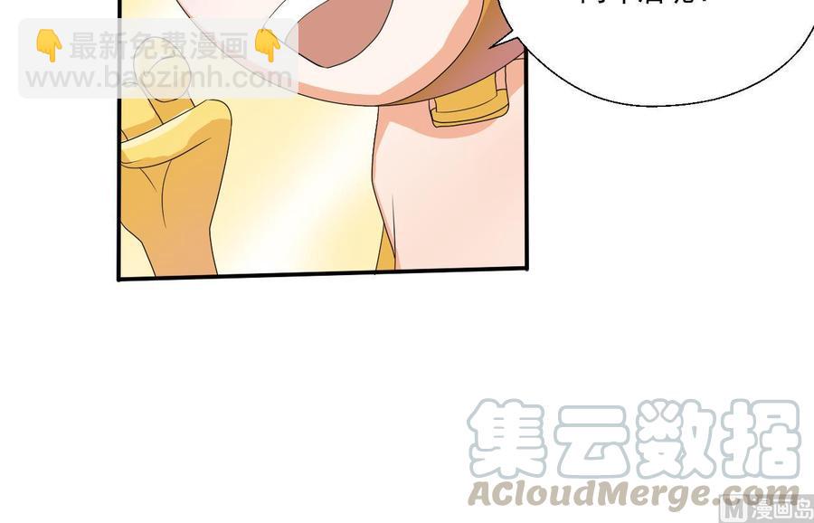 第159话 这是我金哥的宠物20