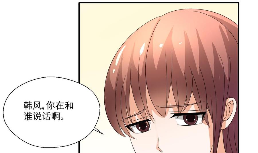 第159话 这是我金哥的宠物33