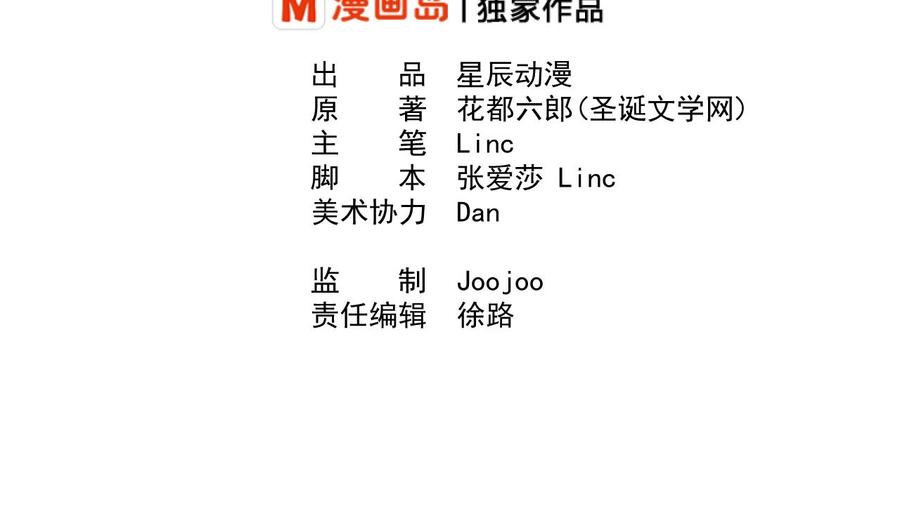 第160话 毒蝎组织1