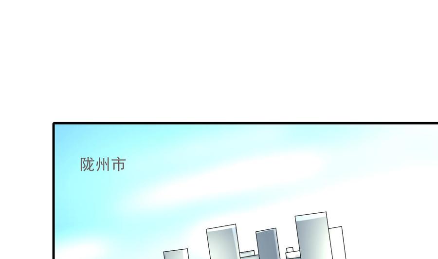 第160话 毒蝎组织12
