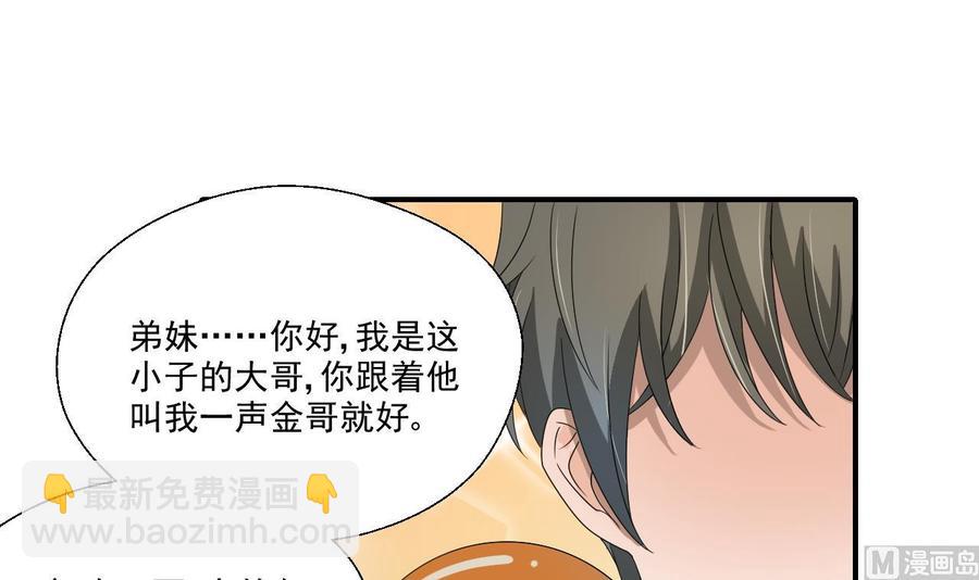第160话 毒蝎组织2