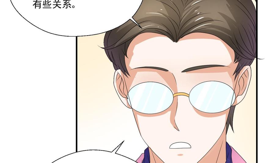 第160话 毒蝎组织21