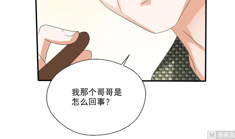 第160话 毒蝎组织26