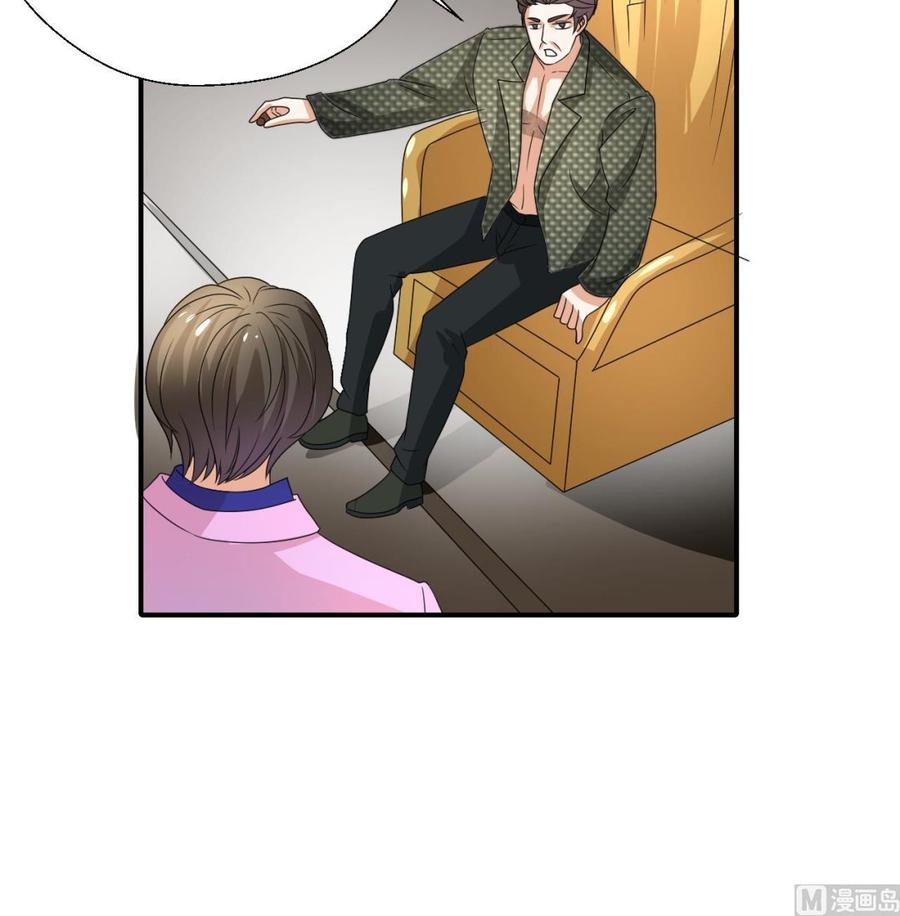 第160话 毒蝎组织32