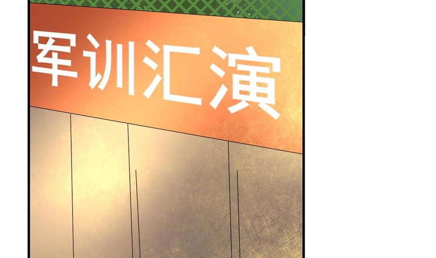 第160话 毒蝎组织36