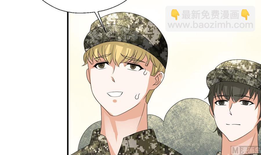 第160话 毒蝎组织38