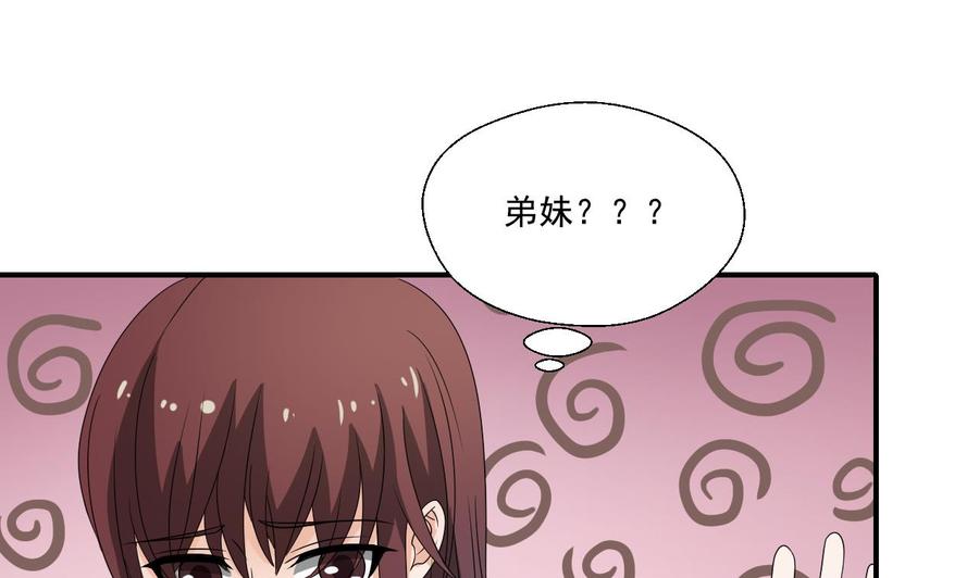 第160话 毒蝎组织4