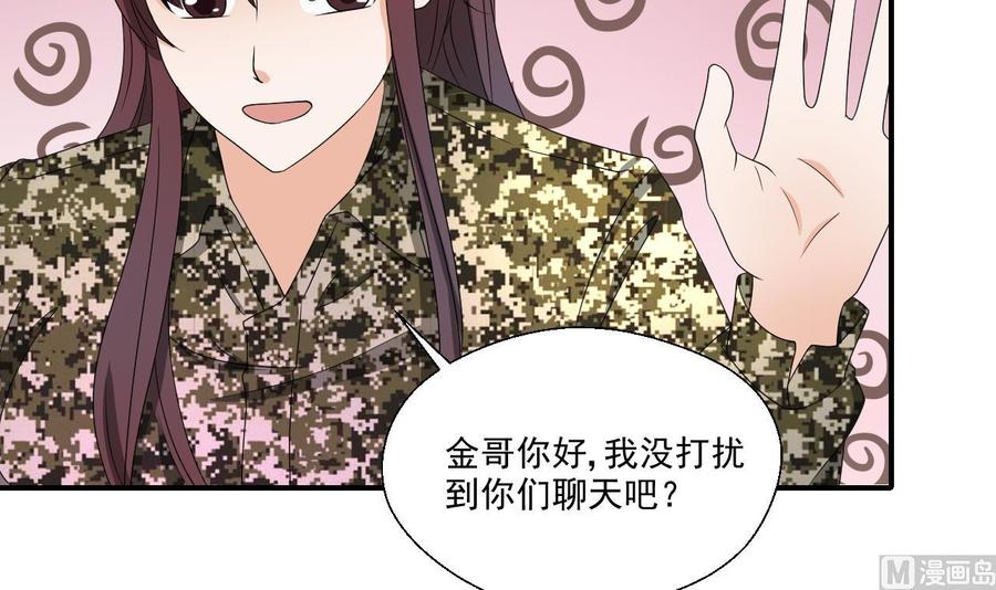 第160话 毒蝎组织5