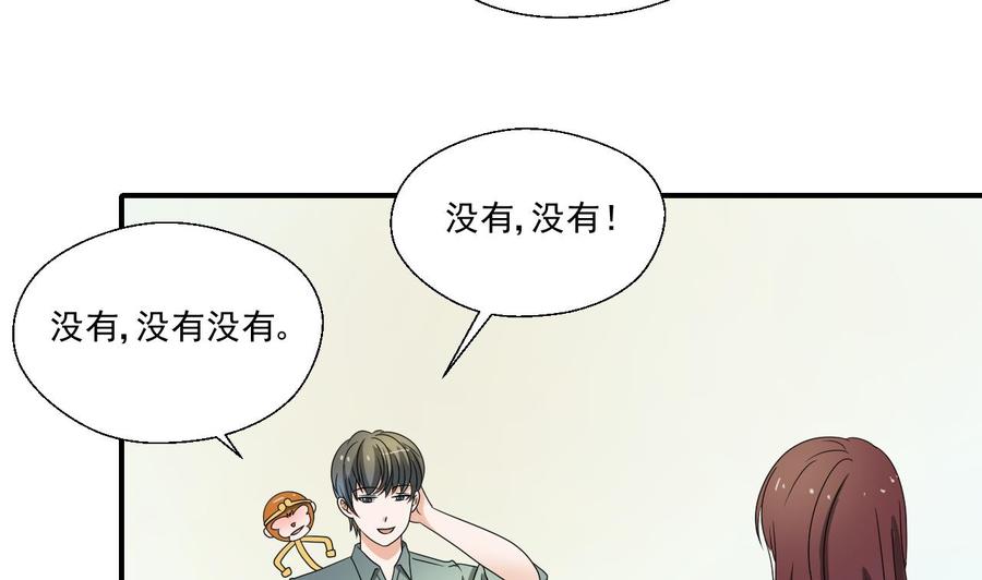 第160话 毒蝎组织6